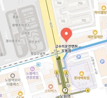 고수의 운전면허 도봉점 네이버 지도